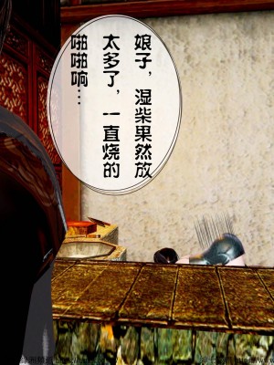 借你娘子泄泄火 第一章 至 第五章_[TOC]-04-255