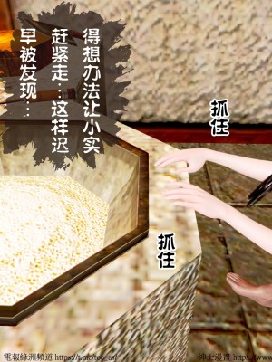 借你娘子泄泄火 第一章 至 第五章_[TOC]-04-256