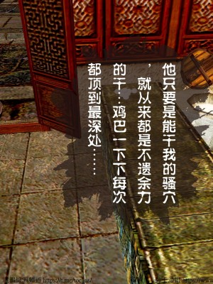 借你娘子泄泄火 第一章 至 第五章_[TOC]-04-264