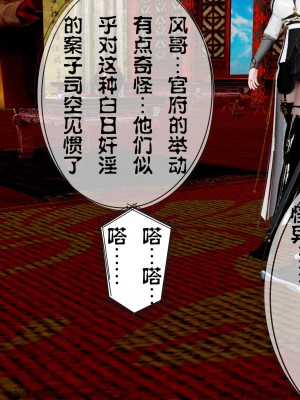 借你娘子泄泄火 第一章 至 第五章_[TOC]-04-295