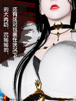 借你娘子泄泄火 第一章 至 第五章_[TOC]-04-308