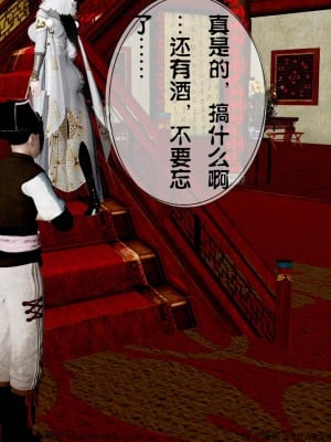借你娘子泄泄火 第一章 至 第五章_[TOC]-04-311