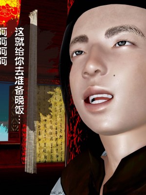 借你娘子泄泄火 第一章 至 第五章_[TOC]-04-314