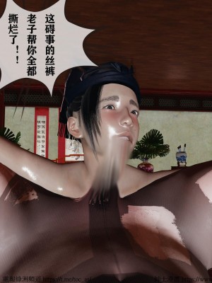 借你娘子泄泄火 第一章 至 第五章_[TOC]-05-041