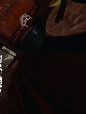 借你娘子泄泄火 第一章 至 第五章_[TOC]-05-057