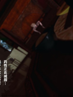 借你娘子泄泄火 第一章 至 第五章_[TOC]-05-142