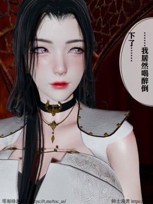 借你娘子泄泄火 第一章 至 第五章_[TOC]-05-231