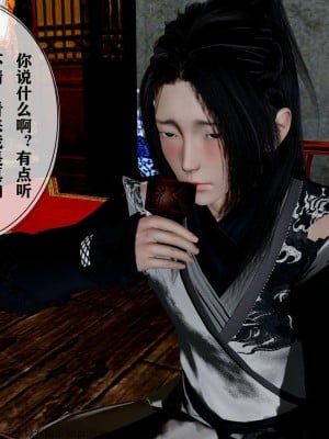 借你娘子泄泄火 第一章 至 第五章_[TOC]-05-244