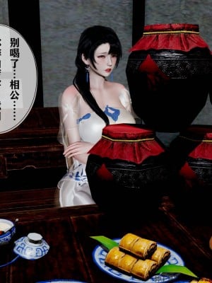 借你娘子泄泄火 第一章 至 第五章_[TOC]-05-245