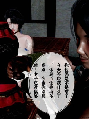 借你娘子泄泄火 第一章 至 第五章_[TOC]-05-246