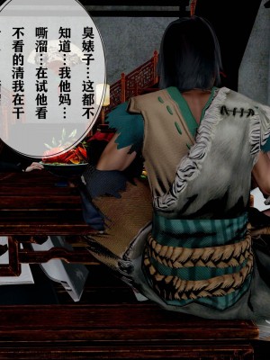借你娘子泄泄火 第一章 至 第五章_[TOC]-05-256