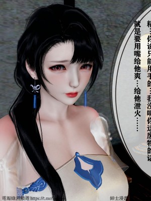 借你娘子泄泄火 第一章 至 第五章_[TOC]-05-262