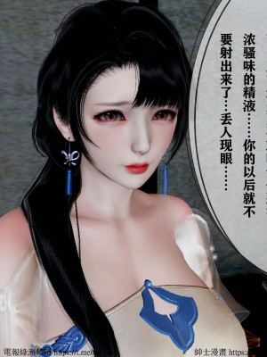 借你娘子泄泄火 第一章 至 第五章_[TOC]-05-264