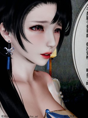 借你娘子泄泄火 第一章 至 第五章_[TOC]-05-265