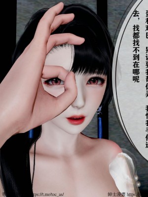 借你娘子泄泄火 第一章 至 第五章_[TOC]-05-266