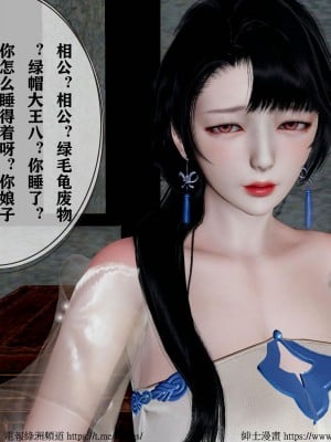 借你娘子泄泄火 第一章 至 第五章_[TOC]-05-272