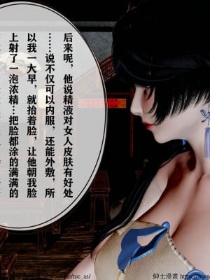 借你娘子泄泄火 第一章 至 第五章_[TOC]-05-276