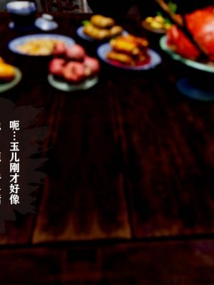 借你娘子泄泄火 第一章 至 第五章_[TOC]-05-277