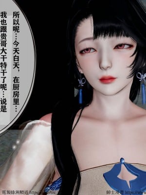 借你娘子泄泄火 第一章 至 第五章_[TOC]-05-279