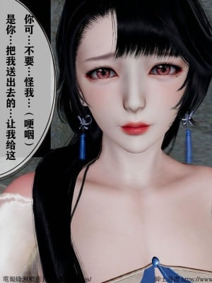 借你娘子泄泄火 第一章 至 第五章_[TOC]-05-280