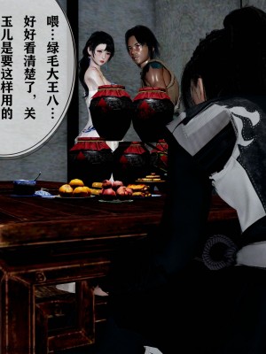 借你娘子泄泄火 第一章 至 第五章_[TOC]-05-302