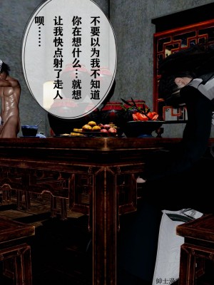 借你娘子泄泄火 第一章 至 第五章_[TOC]-05-336