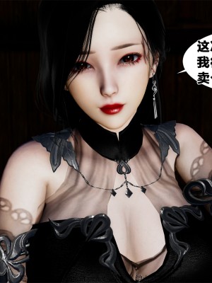 借你娘子泄泄火外传 女侠夏玲兰篇 上下集_[TOC]-01-013