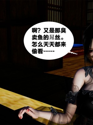 借你娘子泄泄火外传 女侠夏玲兰篇 上下集_[TOC]-01-015