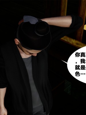 借你娘子泄泄火外传 女侠夏玲兰篇 上下集_[TOC]-01-022
