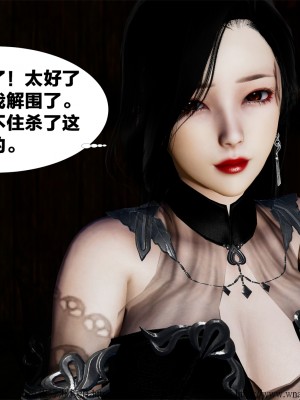 借你娘子泄泄火外传 女侠夏玲兰篇 上下集_[TOC]-01-025