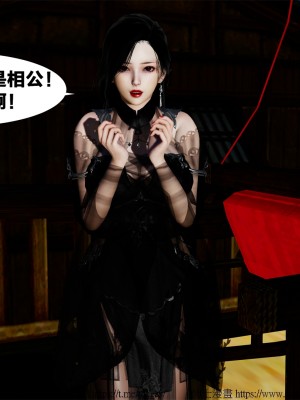 借你娘子泄泄火外传 女侠夏玲兰篇 上下集_[TOC]-01-028