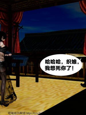 借你娘子泄泄火外传 女侠夏玲兰篇 上下集_[TOC]-01-029