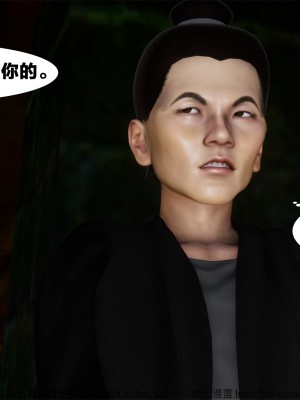 借你娘子泄泄火外传 女侠夏玲兰篇 上下集_[TOC]-01-035
