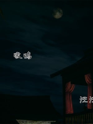 借你娘子泄泄火外传 女侠夏玲兰篇 上下集_[TOC]-01-072