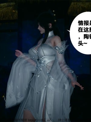 借你娘子泄泄火外传 女侠夏玲兰篇 上下集_[TOC]-01-076