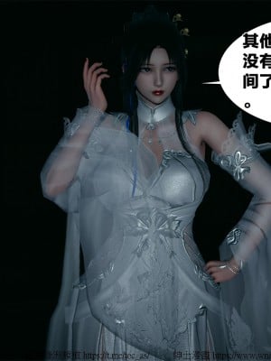借你娘子泄泄火外传 女侠夏玲兰篇 上下集_[TOC]-01-082