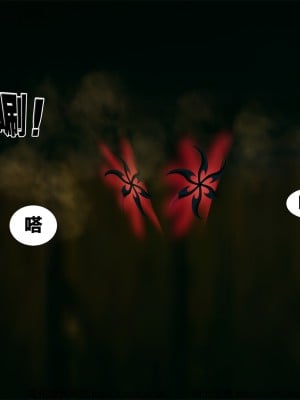 借你娘子泄泄火外传 女侠夏玲兰篇 上下集_[TOC]-01-085