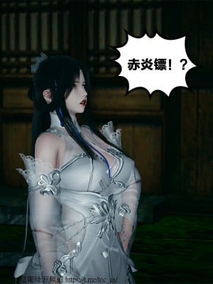 借你娘子泄泄火外传 女侠夏玲兰篇 上下集_[TOC]-01-086