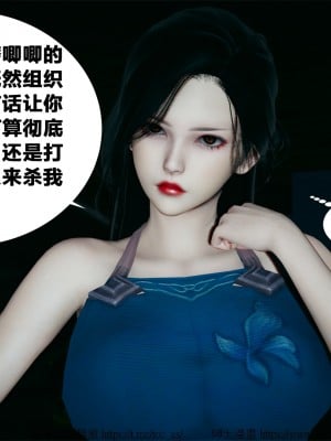 借你娘子泄泄火外传 女侠夏玲兰篇 上下集_[TOC]-01-094