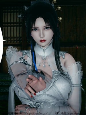 借你娘子泄泄火外传 女侠夏玲兰篇 上下集_[TOC]-01-101