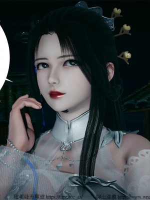借你娘子泄泄火外传 女侠夏玲兰篇 上下集_[TOC]-01-103