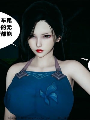 借你娘子泄泄火外传 女侠夏玲兰篇 上下集_[TOC]-01-104