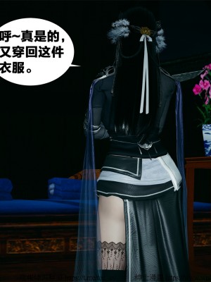 借你娘子泄泄火外传 女侠夏玲兰篇 上下集_[TOC]-01-111