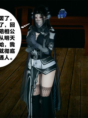 借你娘子泄泄火外传 女侠夏玲兰篇 上下集_[TOC]-01-120
