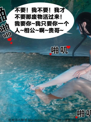 借你娘子泄泄火外传 女侠夏玲兰篇 上下集_[TOC]-01-126