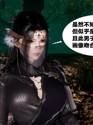 借你娘子泄泄火外传 女侠夏玲兰篇 上下集_[TOC]-01-127