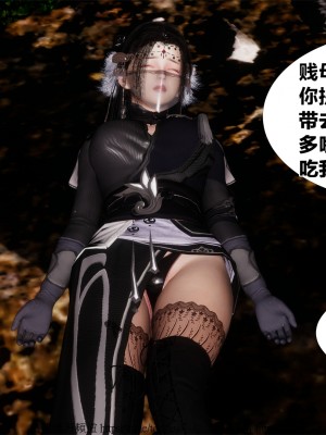 借你娘子泄泄火外传 女侠夏玲兰篇 上下集_[TOC]-01-159