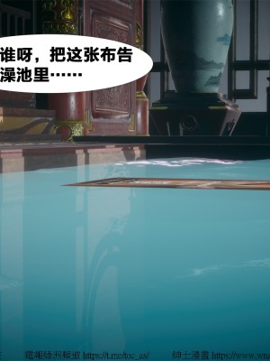 借你娘子泄泄火外传 女侠夏玲兰篇 上下集_[TOC]-01-164