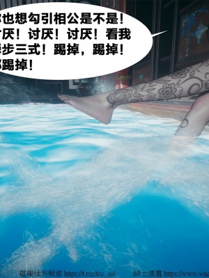 借你娘子泄泄火外传 女侠夏玲兰篇 上下集_[TOC]-01-169