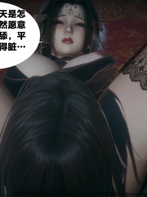 借你娘子泄泄火外传 女侠夏玲兰篇 上下集_[TOC]-01-186